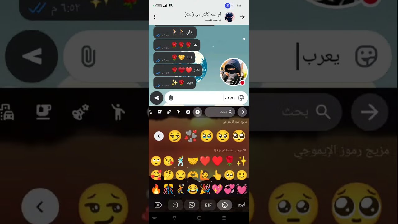 كتابه الاسماء تعالوا بسرعه 🙋🙋🙋