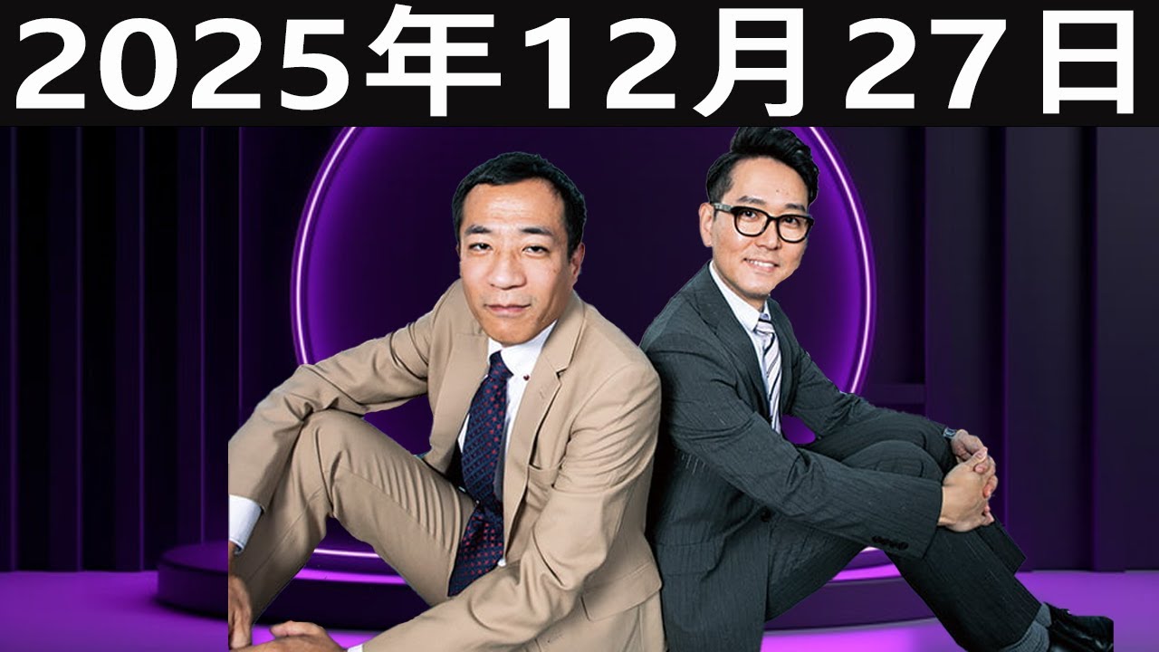 ナイツ  ep.26  ナイツ ザ・ラジオショー(パートナー安藤なつ)