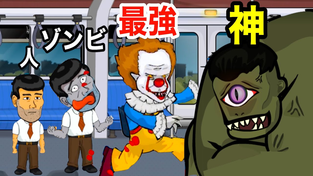 電車の中でおばちゃんがゾンビを倒しまくるゲームがハマる【 Train to Gensan 】