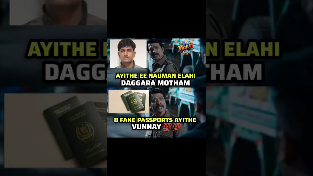 PART-5😱😱 BREAKING NEWS IAI TERRORIST NI ARREST CHESARU 💯💯#trending #isi #arrested #shorts.
