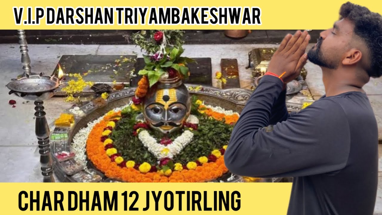 TriyambakeshwarTriyambakeshwar Jyotirling VIP Darshan | 12 Jyotirling & Char Dham Cycle Yatra 