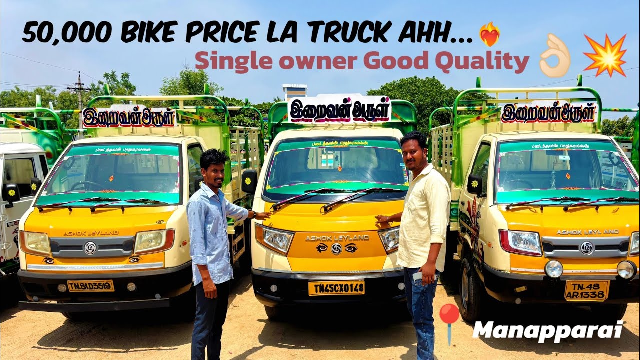 𝐥𝐨𝐰 𝐩𝐫𝐢𝐜𝐞 𝐥𝐚 𝐜𝐨𝐦𝐦𝐞𝐫𝐜𝐢𝐚𝐥 𝐯𝐞𝐡𝐢𝐜𝐥𝐞𝐬 𝐯𝐞𝐧𝐮𝐦𝐚🤫❤️‍🔥#truck#dost#bolero#commercial#vehicles#secondhand#sale