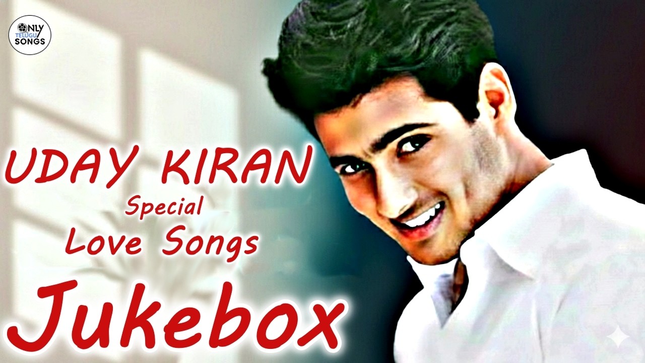 ఉదయ్ కిరణ్ ప్రేమ పాటలంటే అంతే ఇక | Lover Boy Uday Kiran Valentines Day Special Movies Songs
