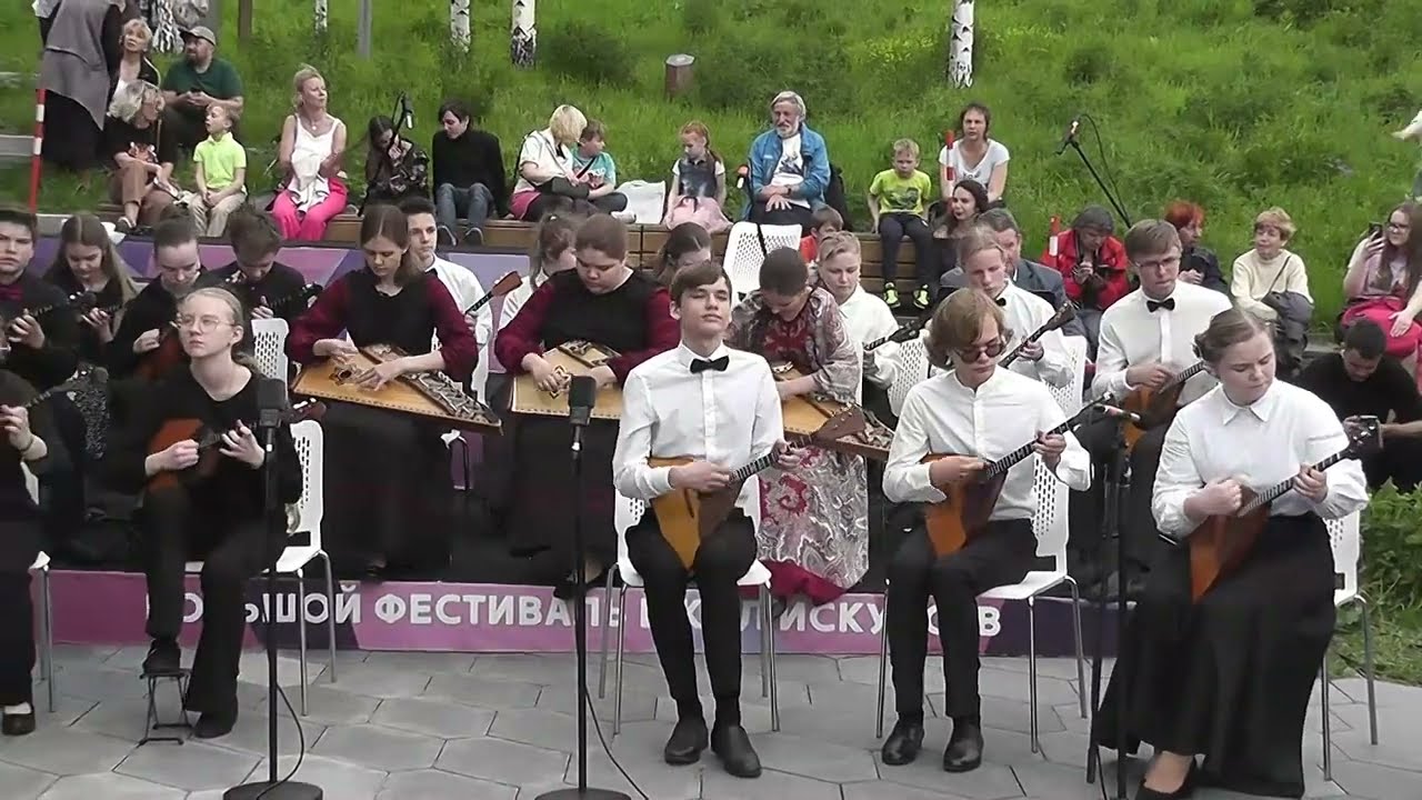 Большой фестиваль ШИ в парке «Зарядье». Выступает Сводный ансамбль струнных народных инструментов
