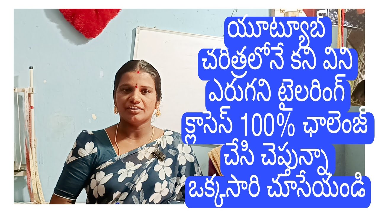 బోట్ నెక్ బ్లౌజ్ కి నడుము సైజ్ ని బట్టి నెక్కు షోల్డర్ చంక డౌన్ ఎంత తీసుకోవాలి ఈ క్లాసులో  చూడండి👉🏽💯