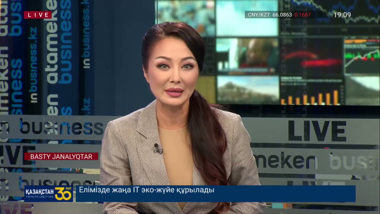 МҮГЕДЕК БАЛАЛАРДЫҢ ТҰРҒЫН ҮЙГЕ КЕЗЕГІ КӘМЛЕТКЕ ТОЛҒАННАН КЕЙІН ДЕ САҚТАЛАДЫ