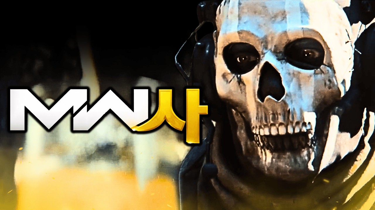 Представлен новый облик Призрака в MW4!