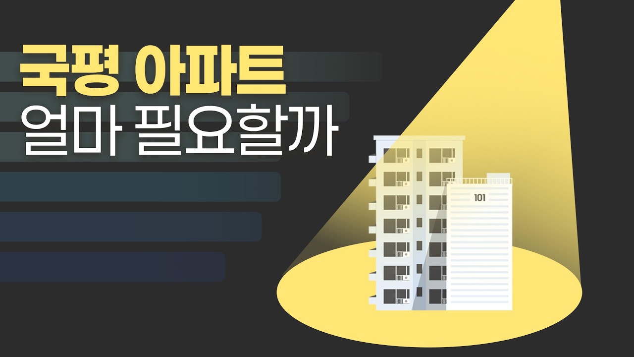 그래프로 한눈에 보는 집값 | 차트레이스