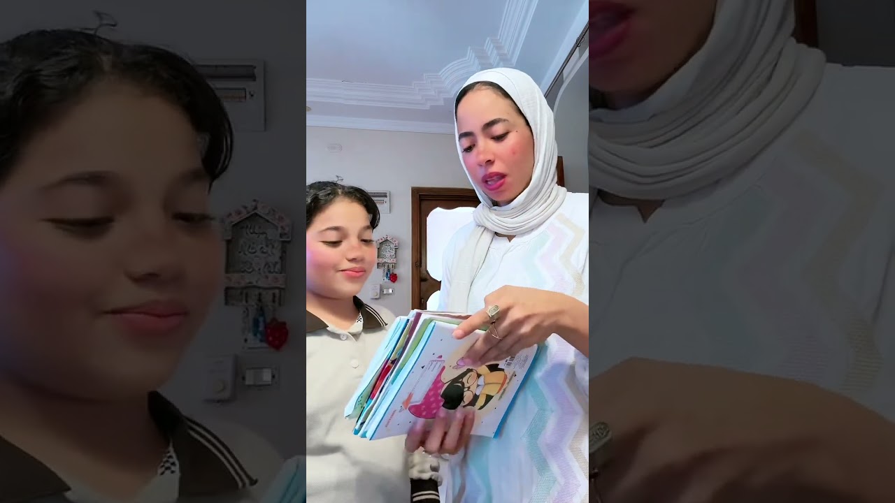رموستى راجعه م المدرسه 😍