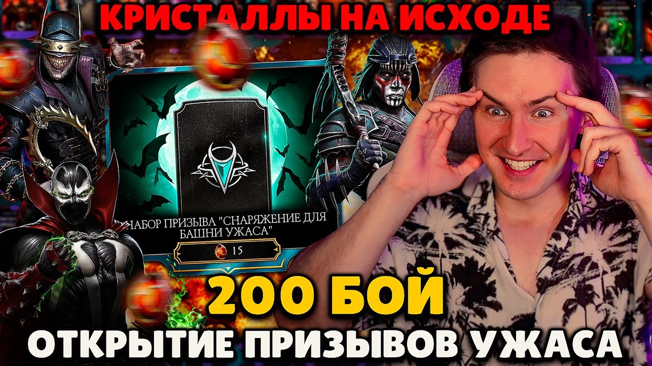 ДОКАЧАТЬ АККАУНТ В МК МОБАЙЛ - САМОЕ СЛОЖНОЕ! Я ИГРАЮ УЖЕ 5 ЛЕТ И НЕ МОГУ ОСТАНОВИТЬСЯ