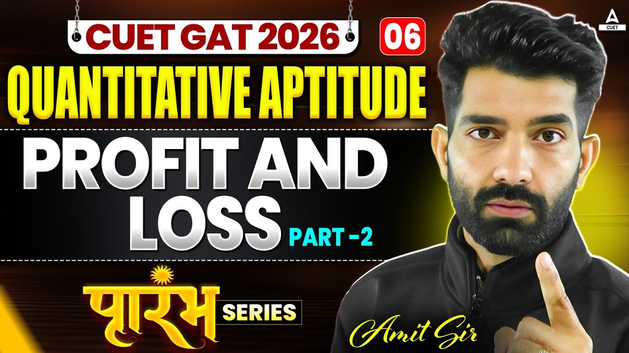 CUET GAT 2026 Quantitative Aptitude  | Profit and Loss Part 02 | CUET Free Series