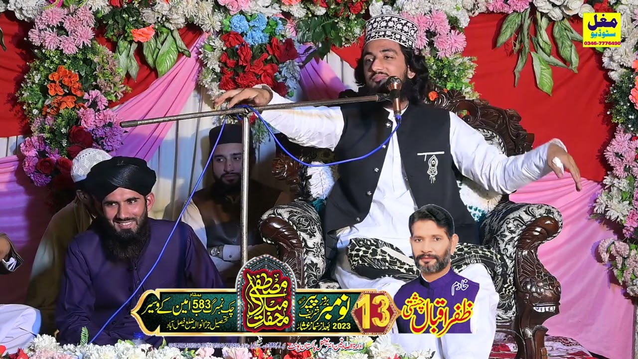 Syed Fakhar Abbas Shah Ghelani SB In 583 G B 13/11/2023