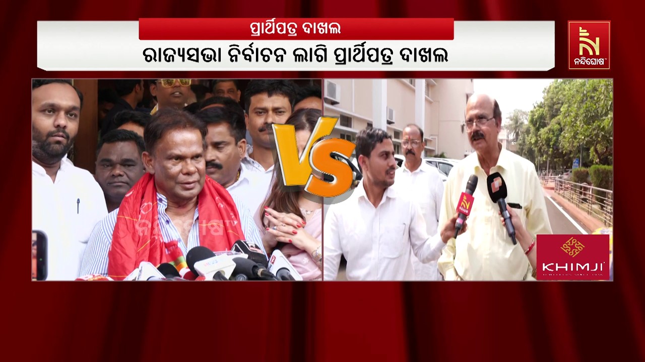 Exclusive: Dilip Ray and Dr. Hota’s Reaction After Rajya Sabha Nomination Filing | NandighoshaTV