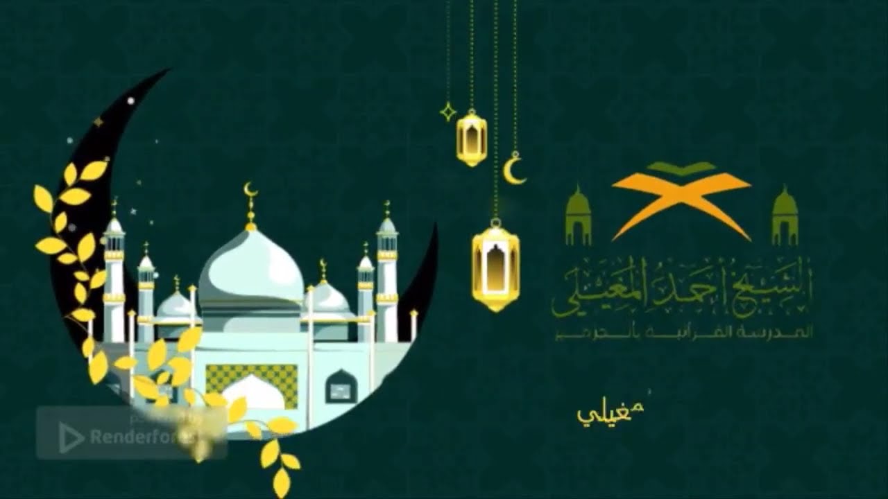 حكم صيام رمضان  ووقته