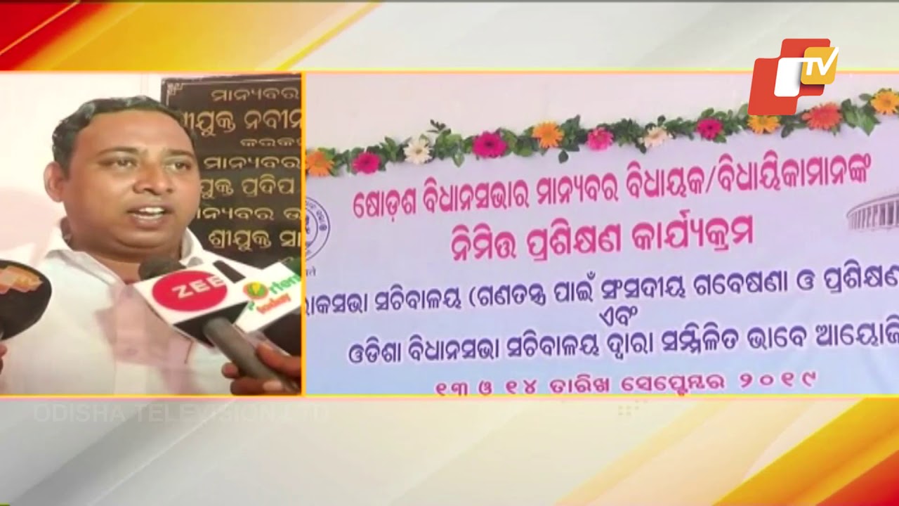 Odisha MLAs On Two-Day Training Programme For Legislators In Bhubaneswar-Updates