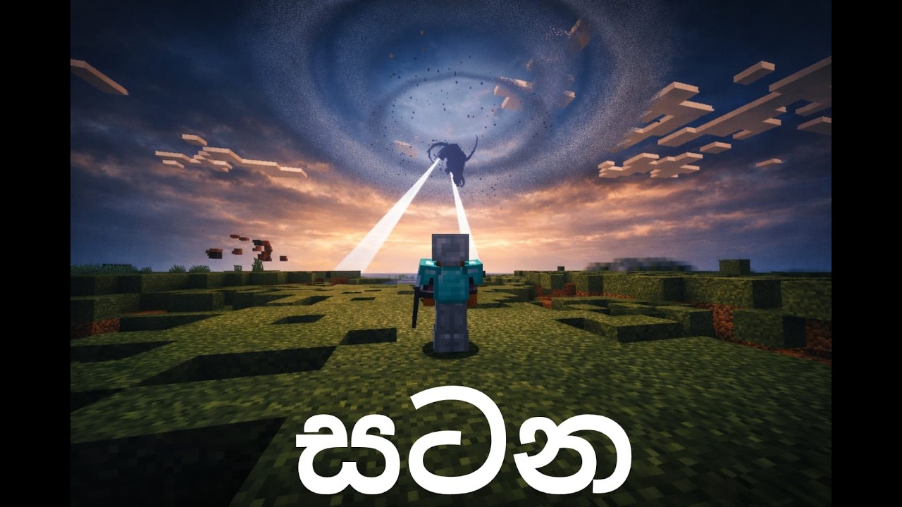 සටත | Minecraft Wither Strom | #sinhala | Episode 02