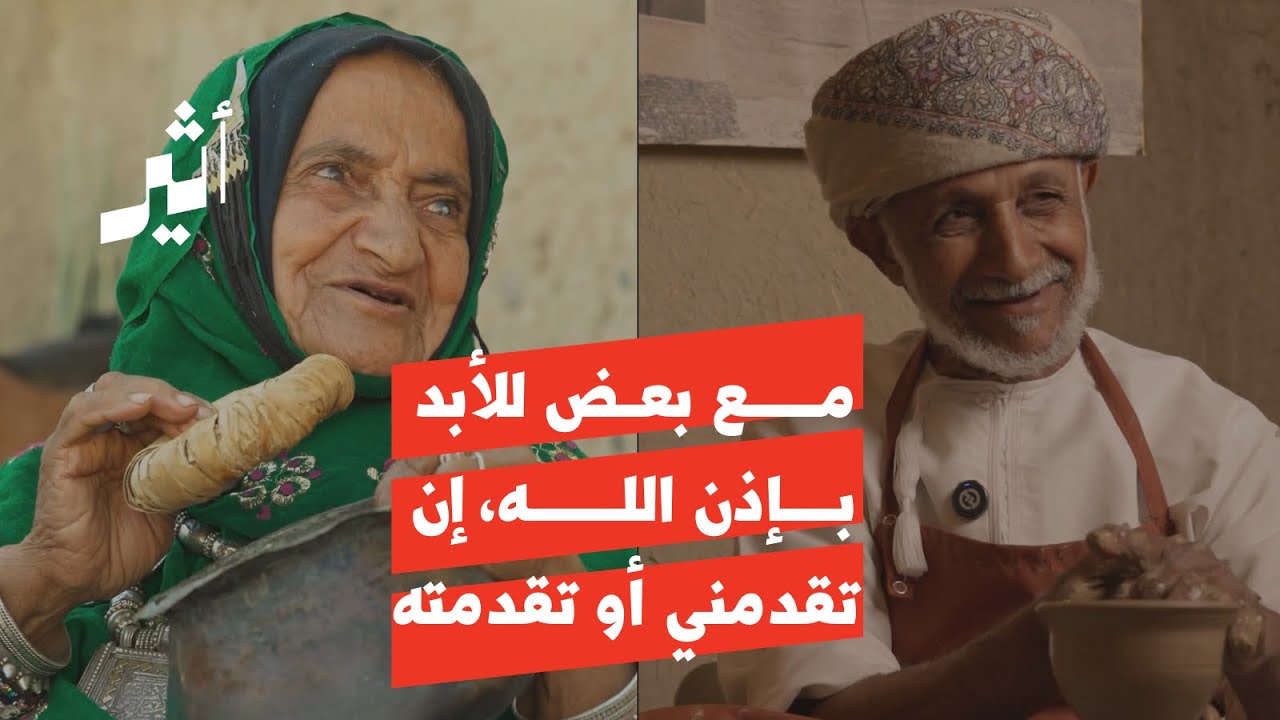 مع بعض للأبد بإذن الله، إن تقدمني أو تقدمته