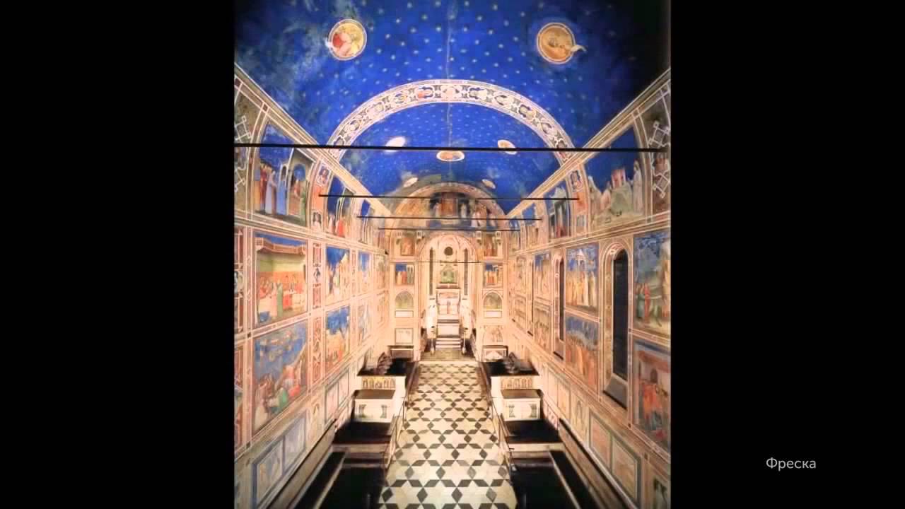 Дуччо. Маэста. Передняя часть