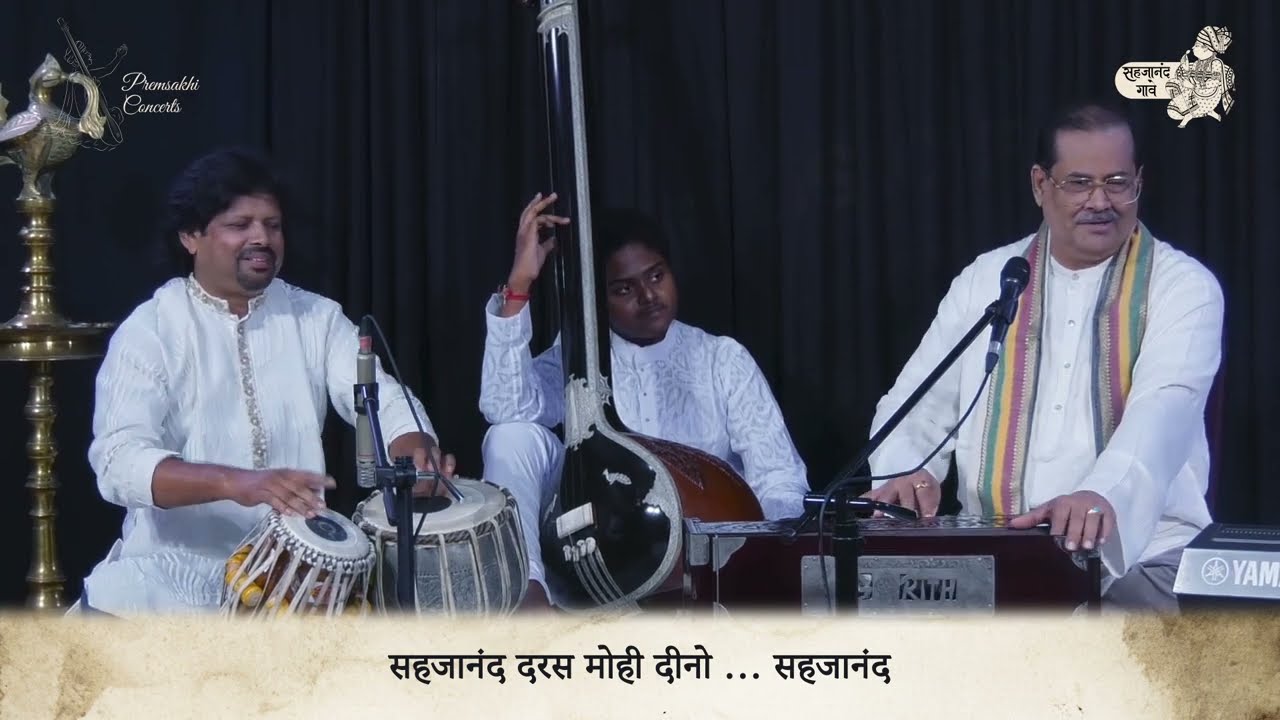 Sahajanand Daras Moy Dino | Pandit Ajoy Chakrabarty | Swaminarayan Sangeet | S. Gyananand Swami