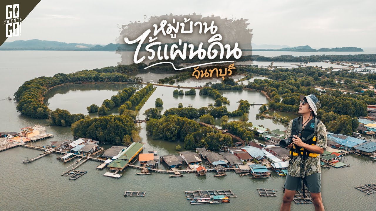 นอนโฮมสเตย์​ อาหาร 3 มื้อ​ บุฟเฟ่ต์​ปู​ ซีฟู้ด​ ไม่อั้น​ | VLOG