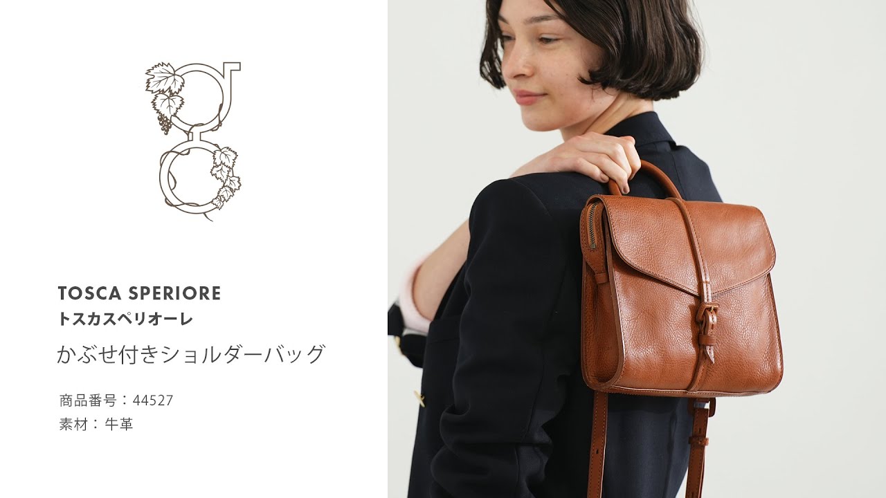 genten かぶせ付きショルダーバッグ_ 44527