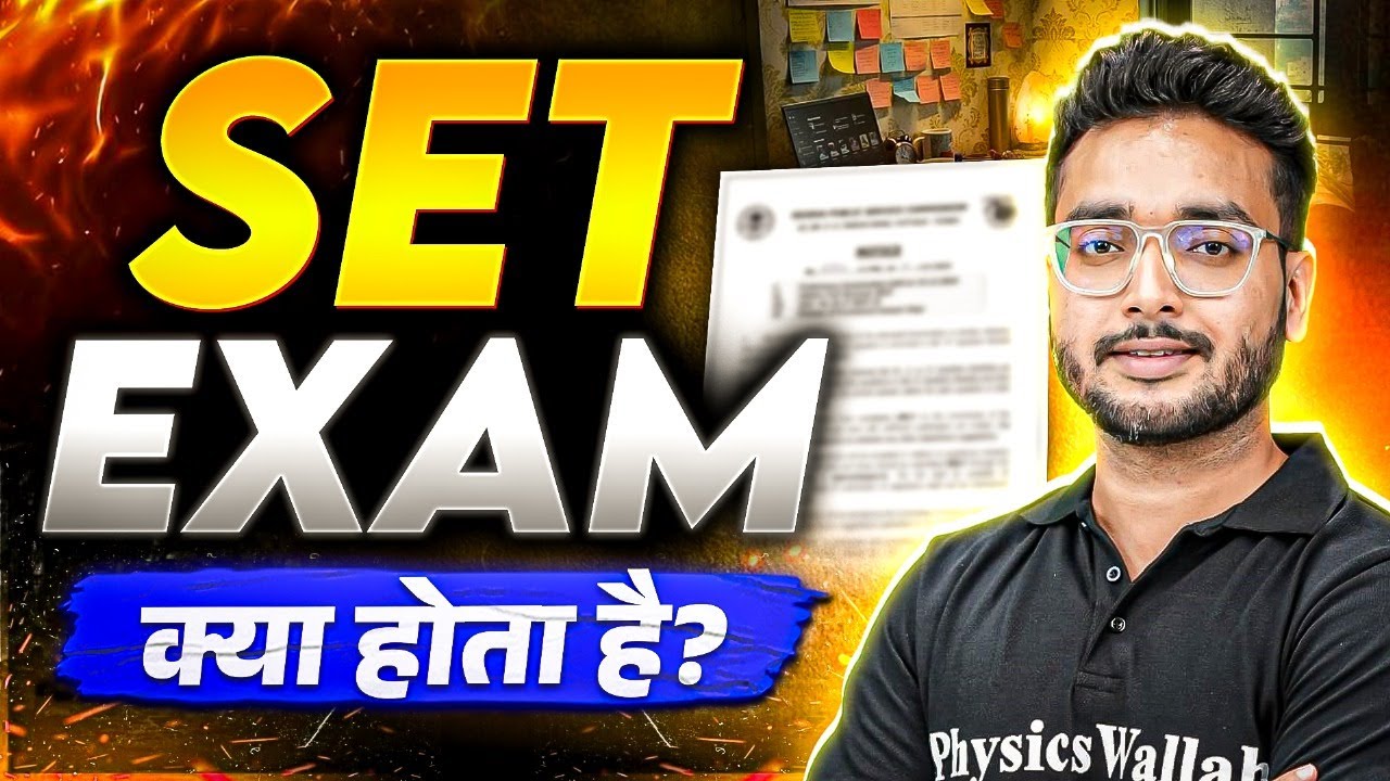 What is SET Exam? | What is SET Exam | What is the use of SET exam? | Umesh Sir
