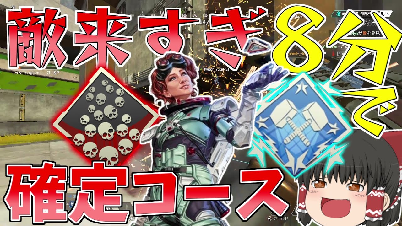 【Apex Legends】永遠に漁夫をなぎ倒してたら爪痕ダブハン確定してた！？【ゆっくり実況】初心者日記48日目