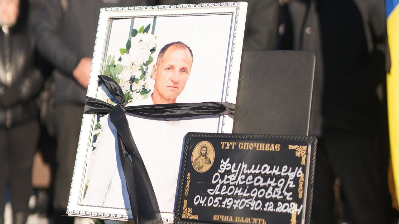 Вшанування памʼяті Героя України Фурманця Олександра Леонідовича. На Щиті