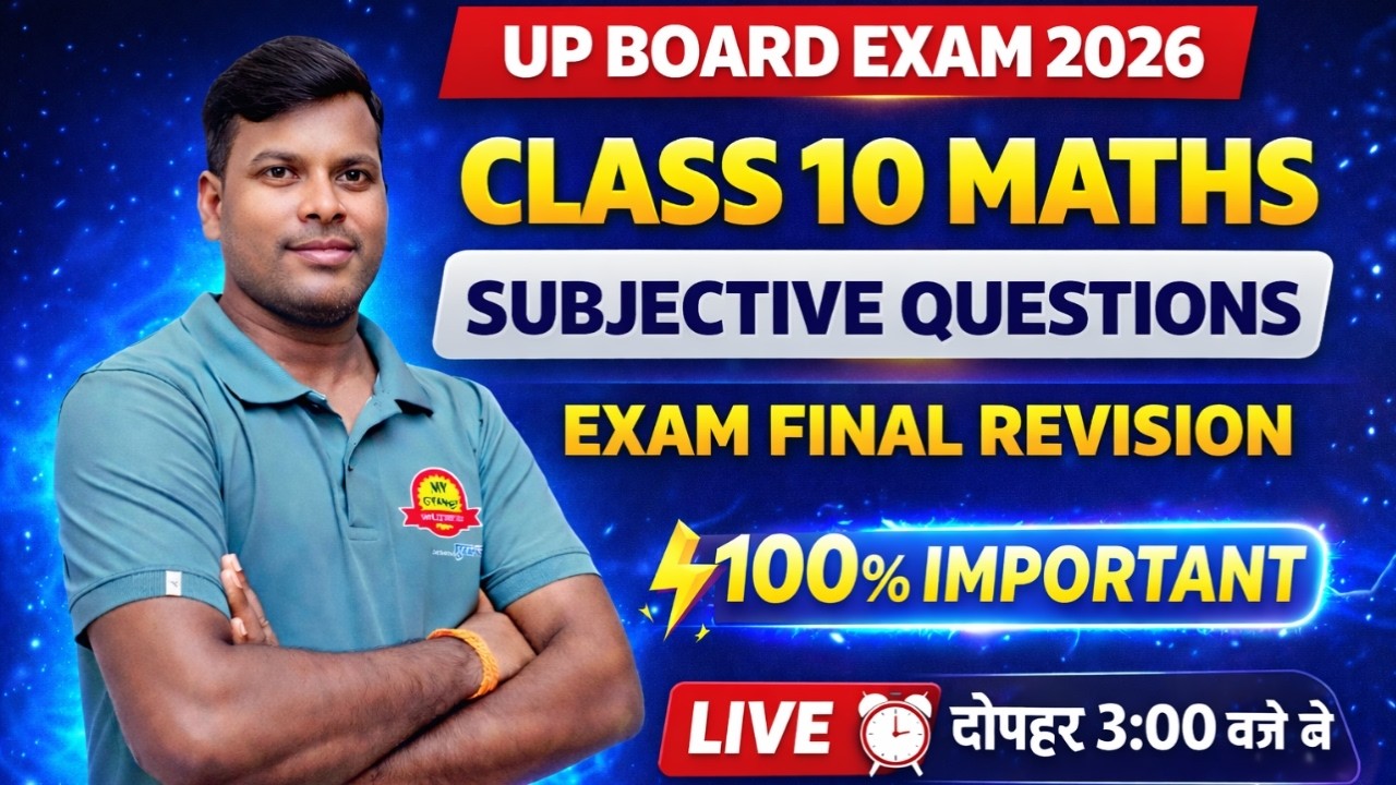 Class 10 Maths Final Revision 🚀100% Important Questions |UP Board 2026।Class 10 Maths Final Revision
