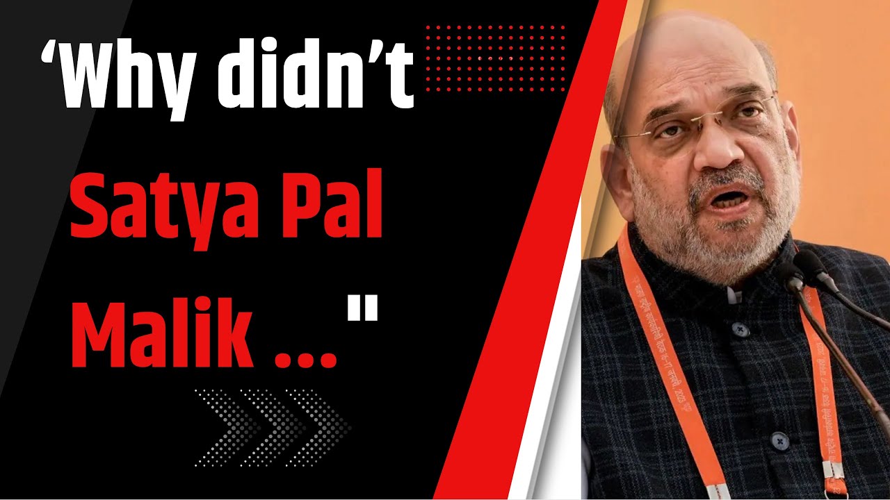 &lsquo;Why didn&rsquo;t Satya Pal Malik speak up when he was governor&rsquo;: Amit Shah on allegations over Pulwama