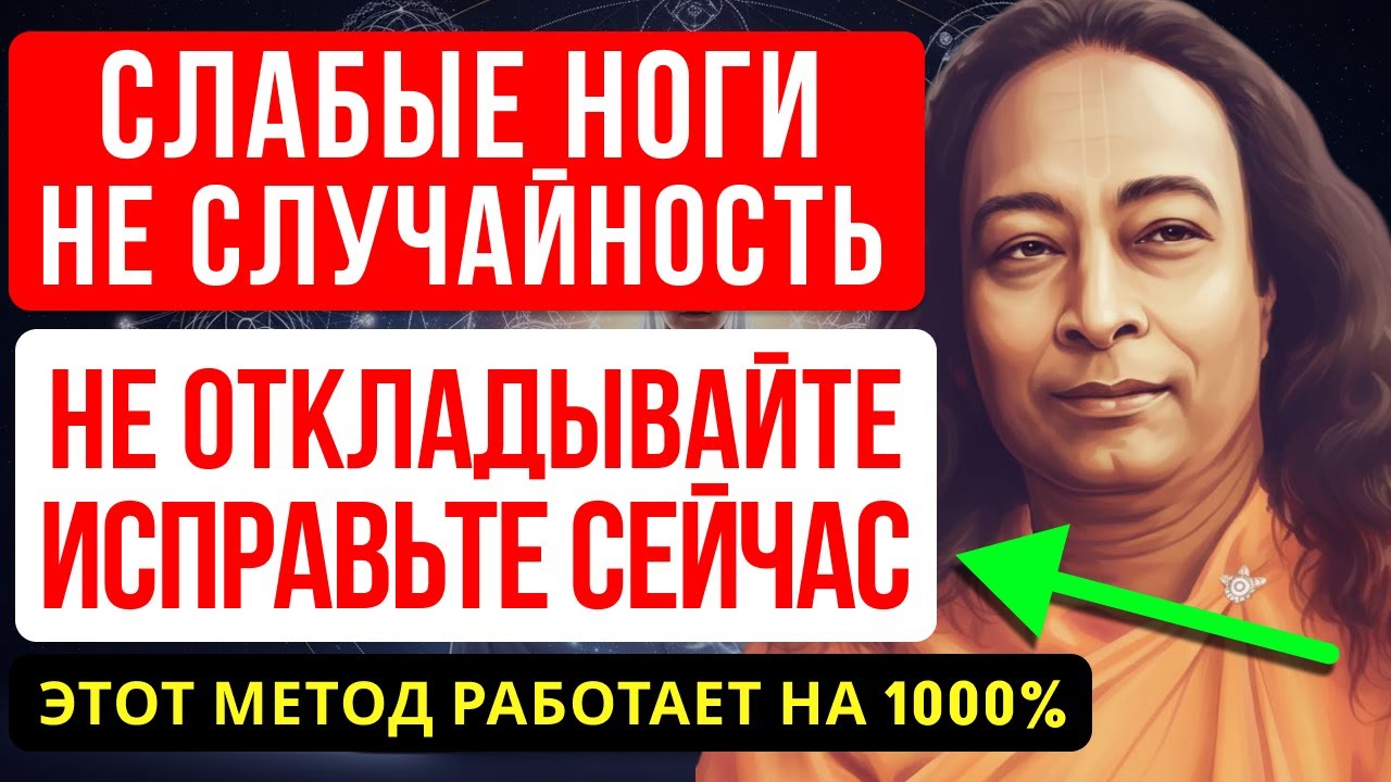 9 ДРЕВНИХ СЕКРЕТОВ, КОТОРЫЕ ЙОГАНАНДА СЧИТАЛ ОСНОВОЙ ДОЛГОЙ ЖИЗНИ