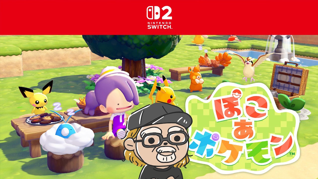 ポケモンのことを１ミリぐらいしか知らない配信者の【ぽこあポケモン】＃２
