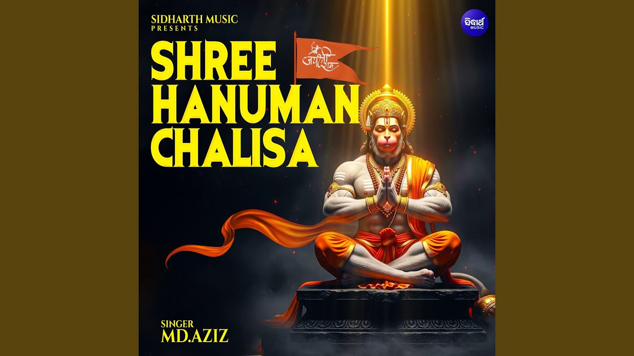 Shree Hanuman Chalisa