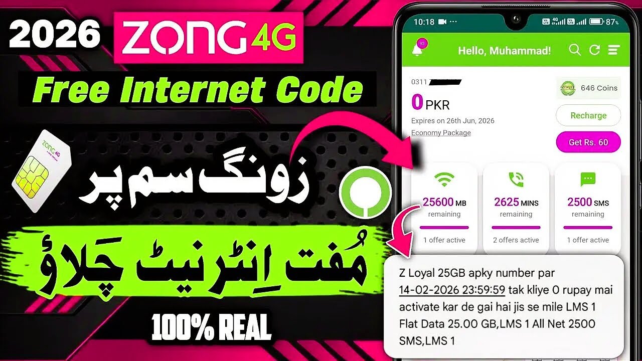 Zong Free Internet Trick 2026 | 100% Working Method Without Balance