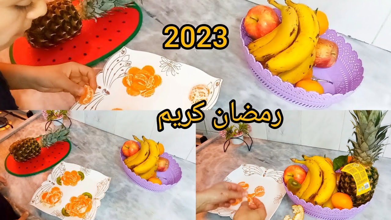 رجعتلكون برمضان 2023بعدغياب طويل 🫂وين هالغيبة🤔