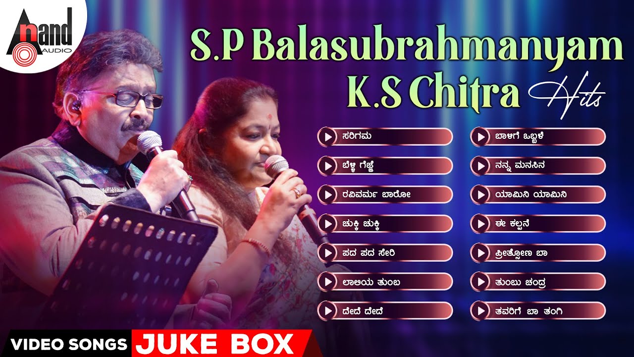 S.P Balasubrahmanyam & K.S Chitra Hits || Kannada Selected Video Songs Jukebox