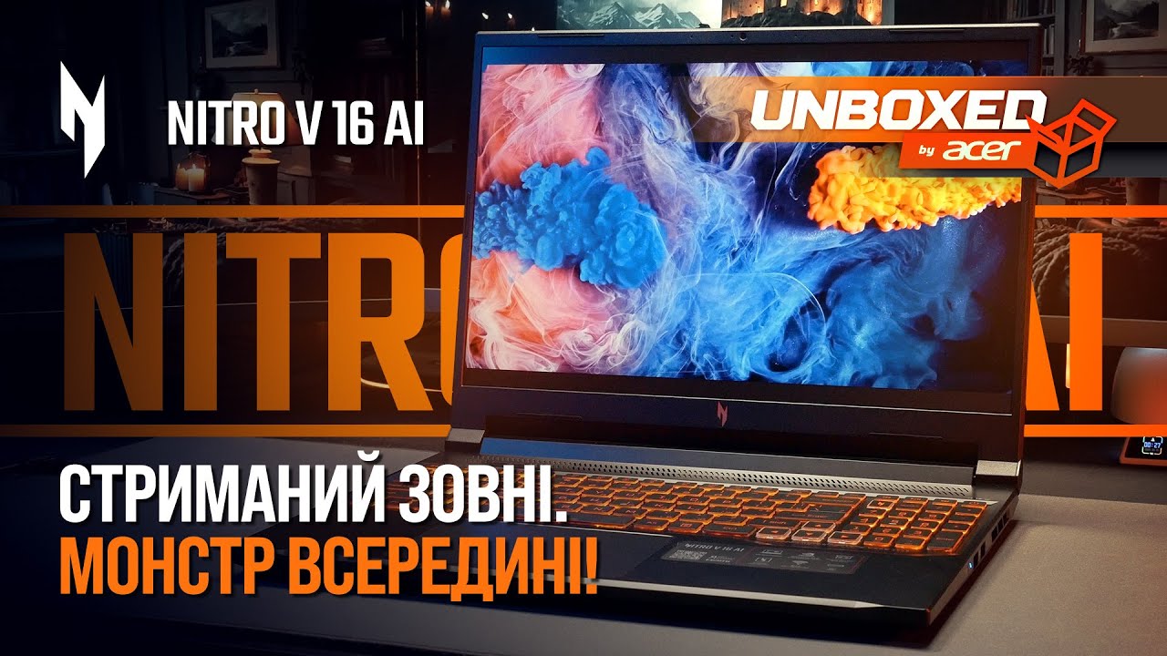 Мобільна знахідка з RTX 5070 для геймерів та творців – Acer Nitro V 16 AI