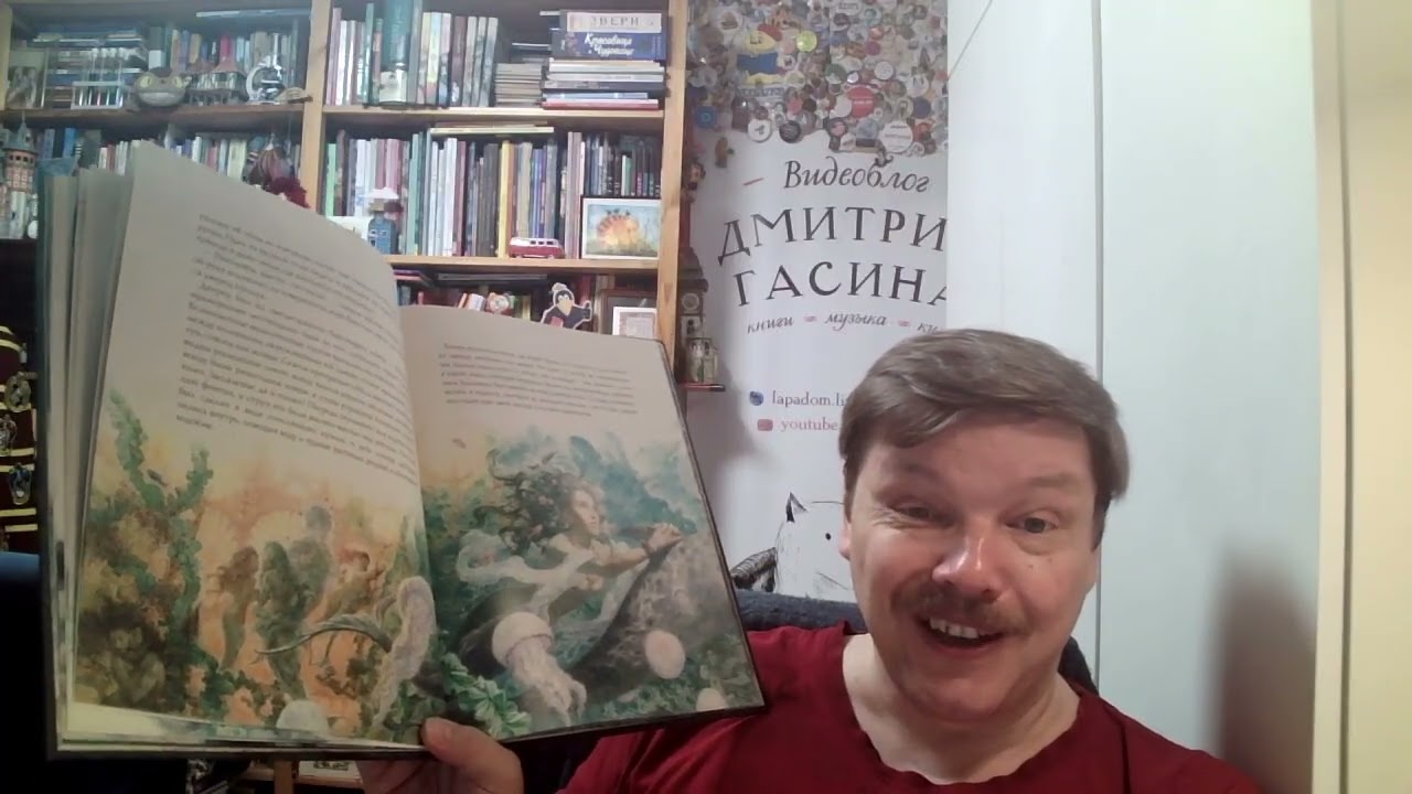 Ханс Кристиан Андерсен. Русалочка в илл. А. Ломаева