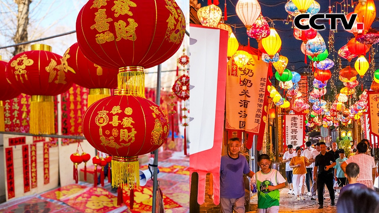 《纳福迎新春》 20260215 | CCTV