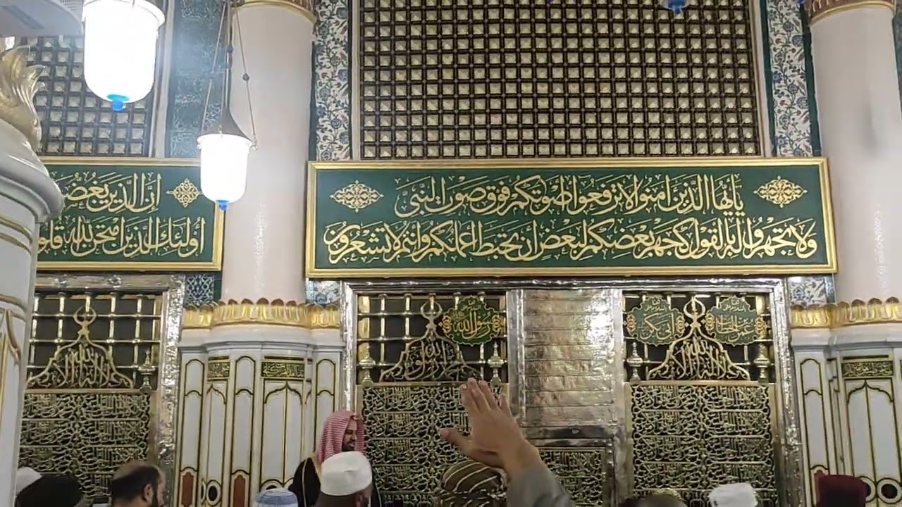 Roza e Rasool (PBUH) ki Ziarat | Madine ki Gali | madina madina | youtube video 