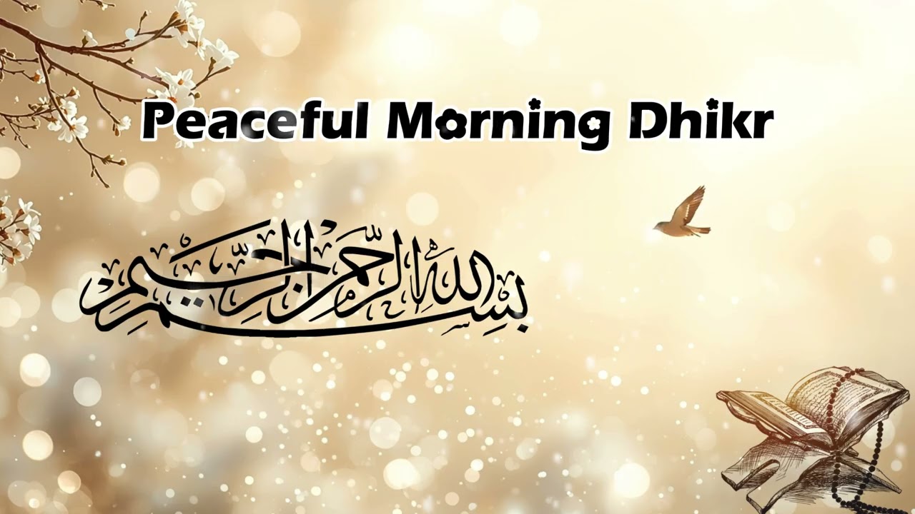 Peaceful Morning Dhikr | Calm Islamic Prayer Music for Reflection 🤲🏻🌙✨