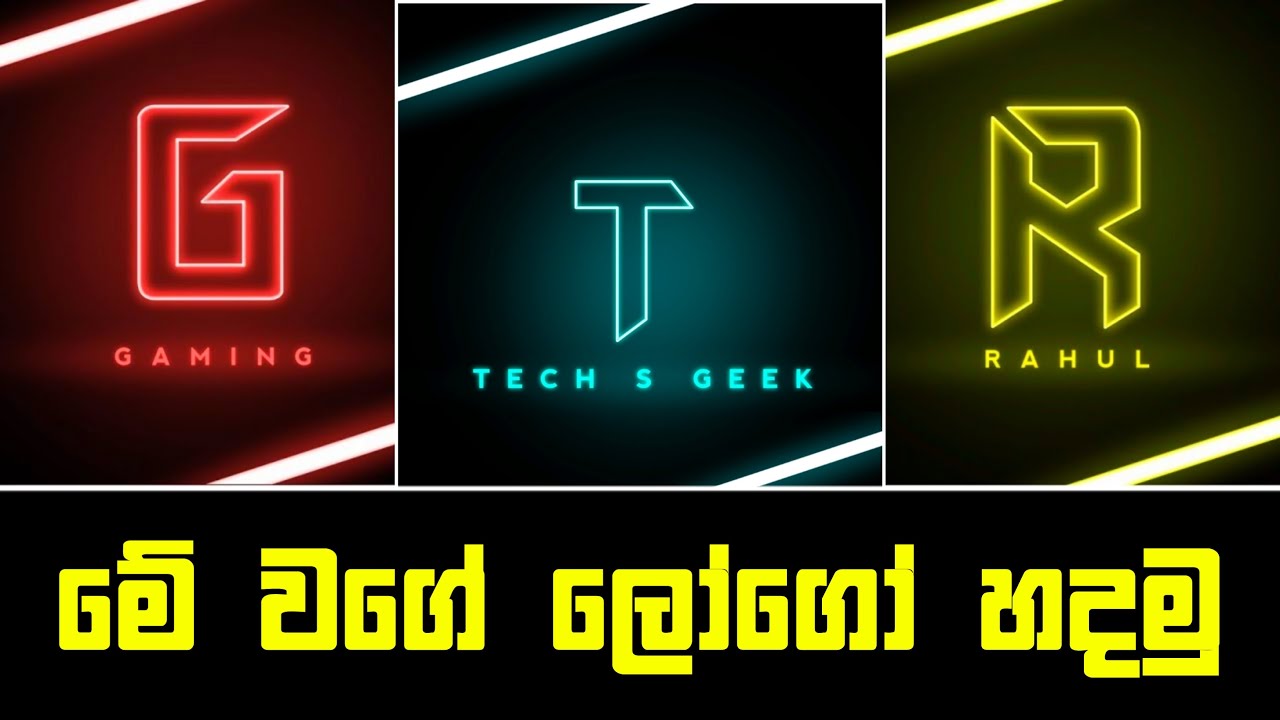 How to make glowing text logo sinhala | Logo making trending tutorial in pixellab