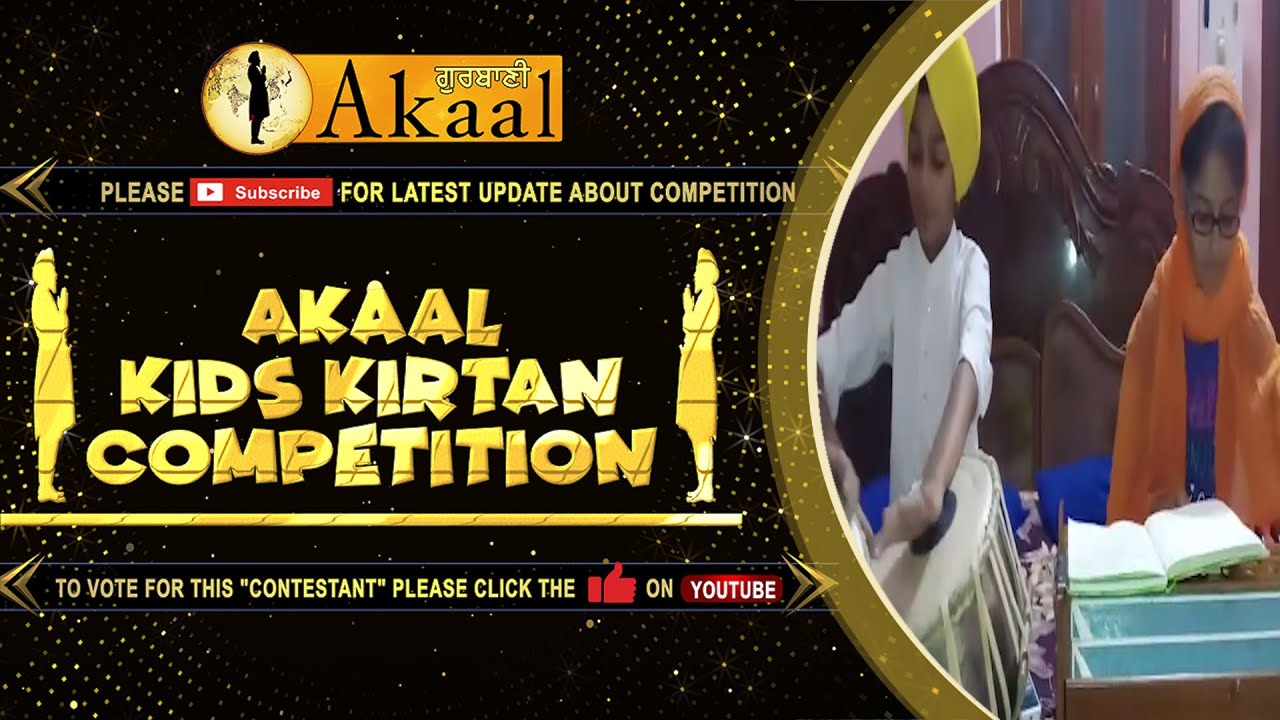 AKC177A Supandeep Kaur 12 & Ekamjot Singh 10 Makhu, Ferozpur, India