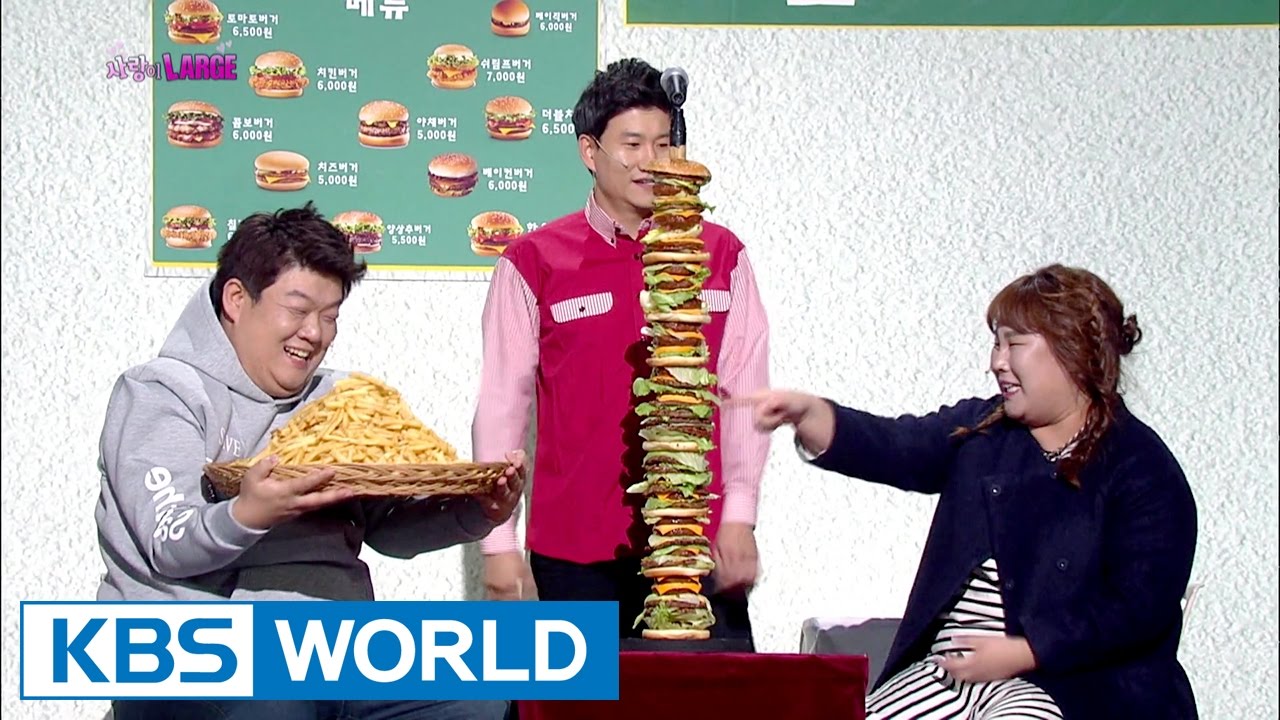 Large Love | 사랑이Large [Gag Concert / 2016.12.03]