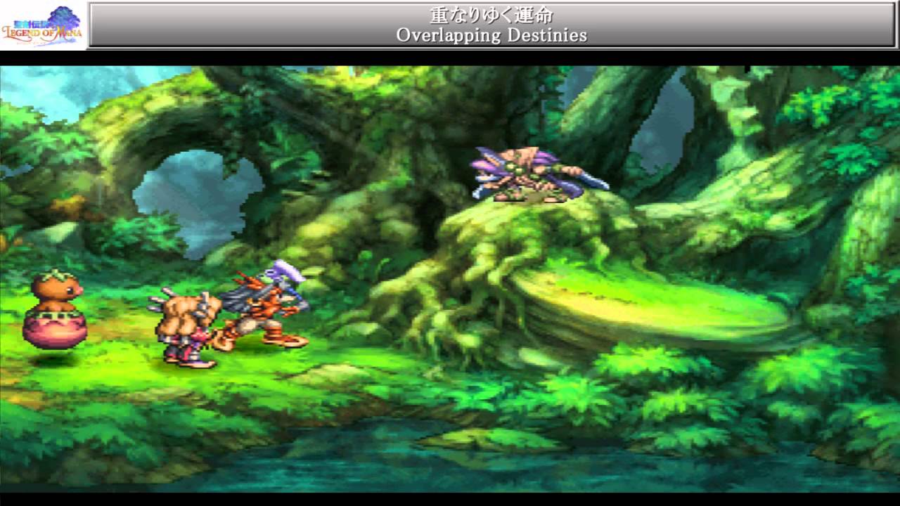 重なりゆく運命 Overlapping Destinies 【聖剣伝説 LEGEND OF MANA レジェンドオブマナ】