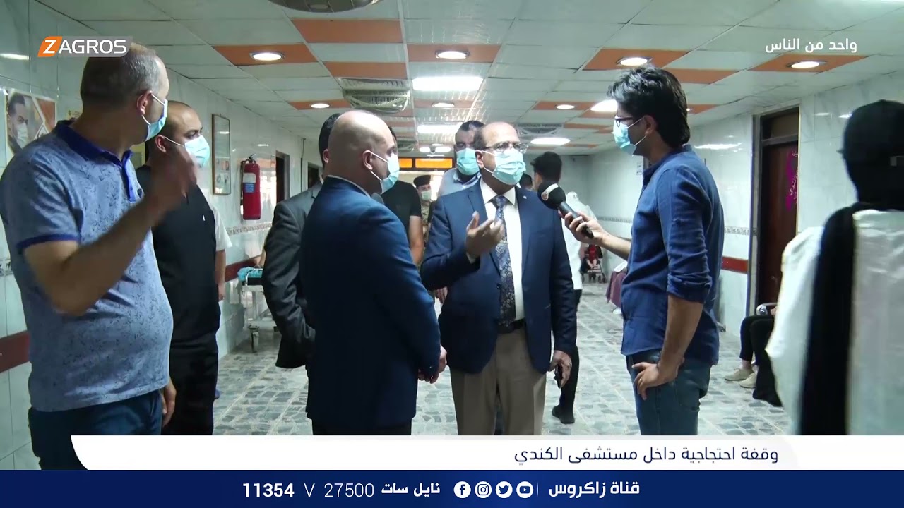 نقيب الاطباء : ثلاث خطوات مهمة لكل طبيب عليه معرفتها في حال تم الاعتداء عليه | برنامج واحد من الناس