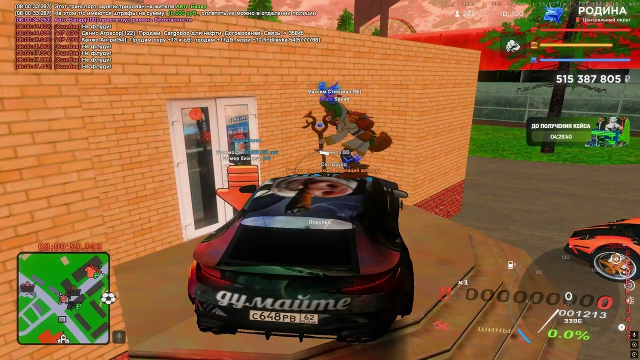 242 biz