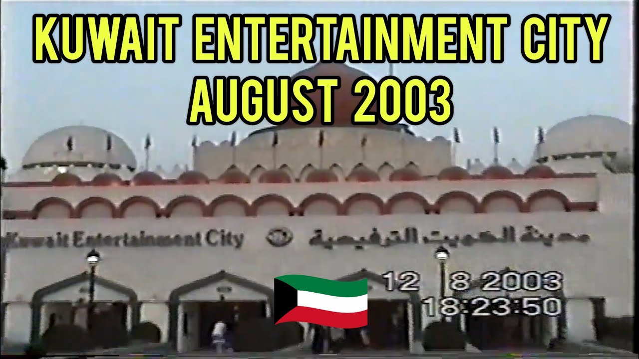 August 2003 - Kuwait (Kuwait Entertainment City)