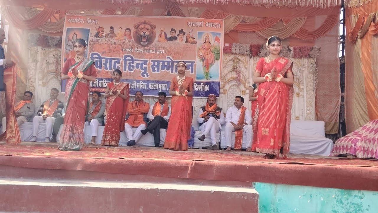 Virat Hindu Sammelan Best Dance Performance | Oh Bholenath Ji 🙏”