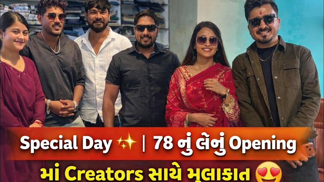 Special Day ✨ | 78 નું લેણું Opening માં Creators સાથે મુલાકાત 😍